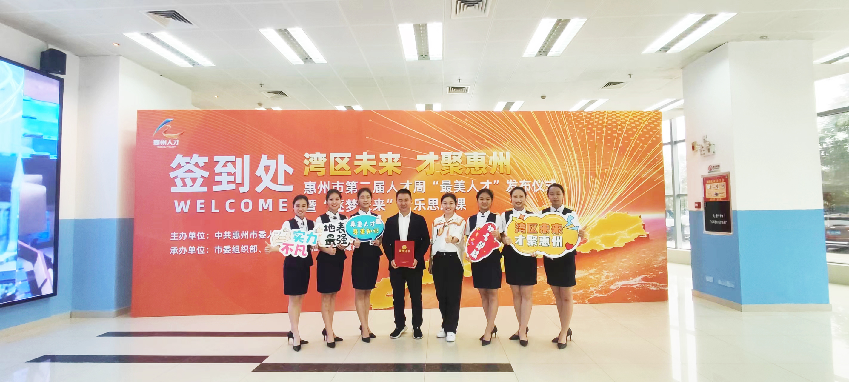 Carrying forward craftsmanship, forging skilled talents. 1 8 - Carrying forward craftsmanship, forging skilled talents.